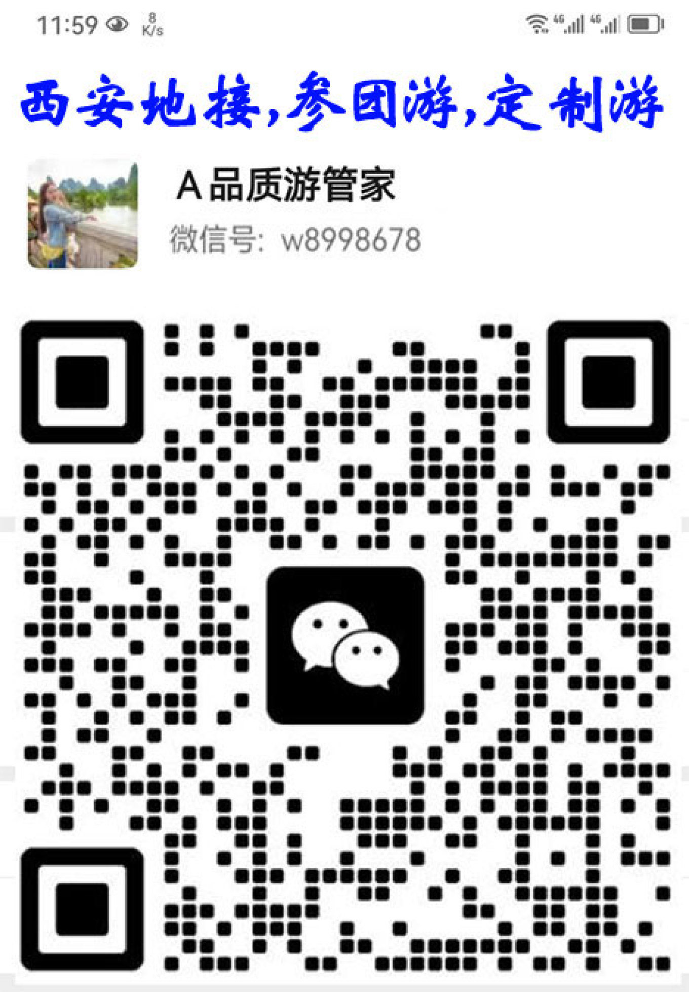 西安市游玩攻略_西安游玩兒攻略_西安游玩