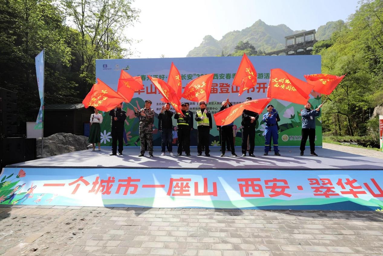 西安翠華山旅游攻略一日游_西安翠華山景區(qū)門票_西安翠華山一日游攻略