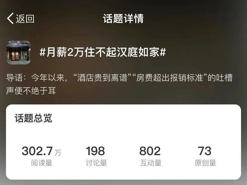 省錢旅游攻略國內_省錢旅游景點推薦_旅游省錢攻略