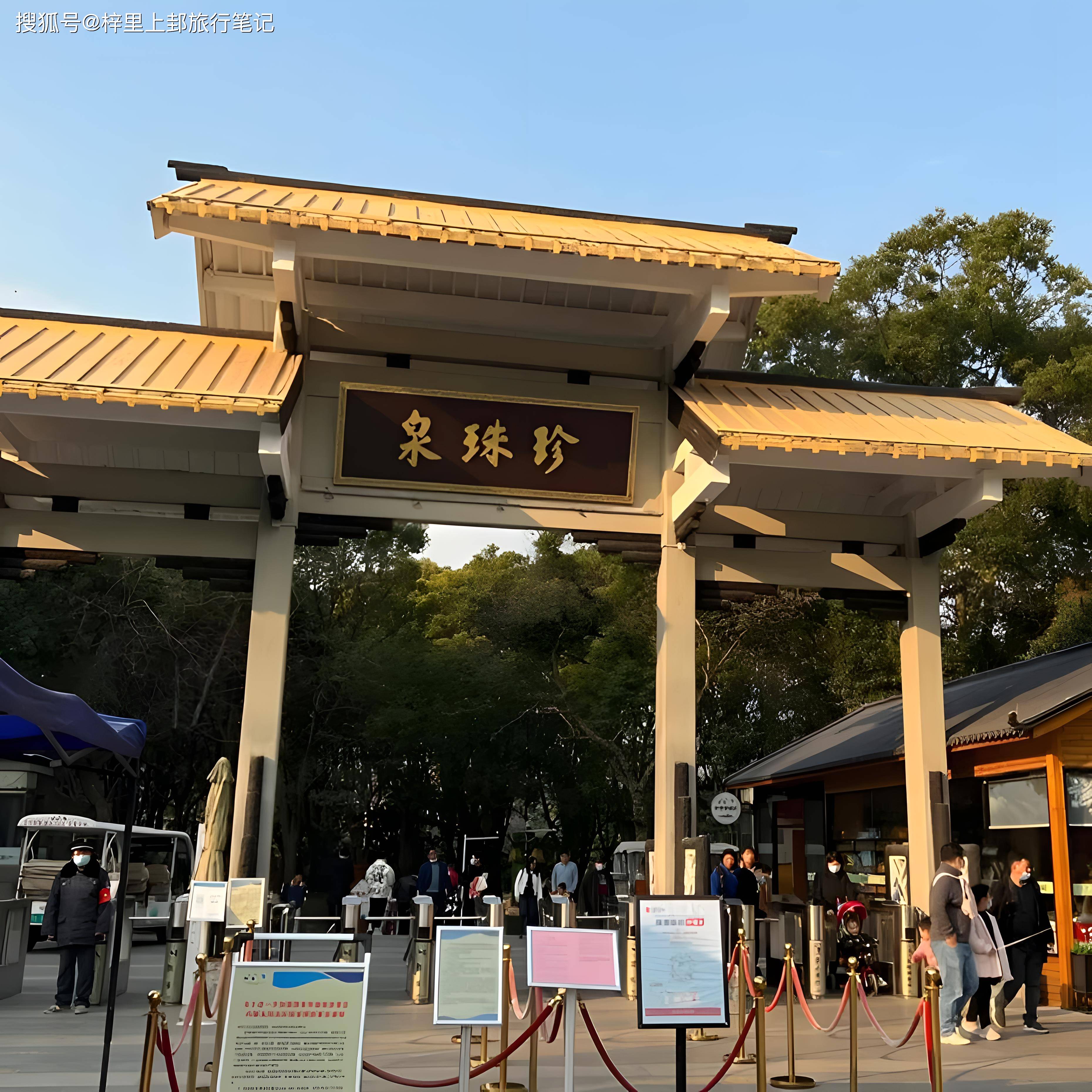 南京珍珠泉游玩攻略_珍珠泉風景區(qū)游玩攻略南京_南京珍珠泉風景區(qū)要門票嗎