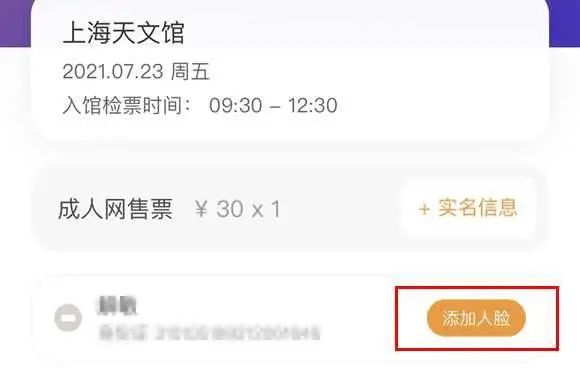 上海天文館游玩順序_上海天文館游覽攻略_上海天文館參觀攻略