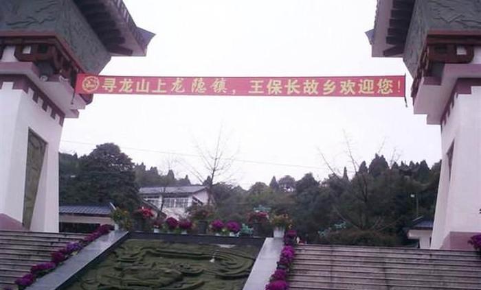 綿陽江油旅游地圖_綿陽江油旅游景點攻略_綿陽江油風景區