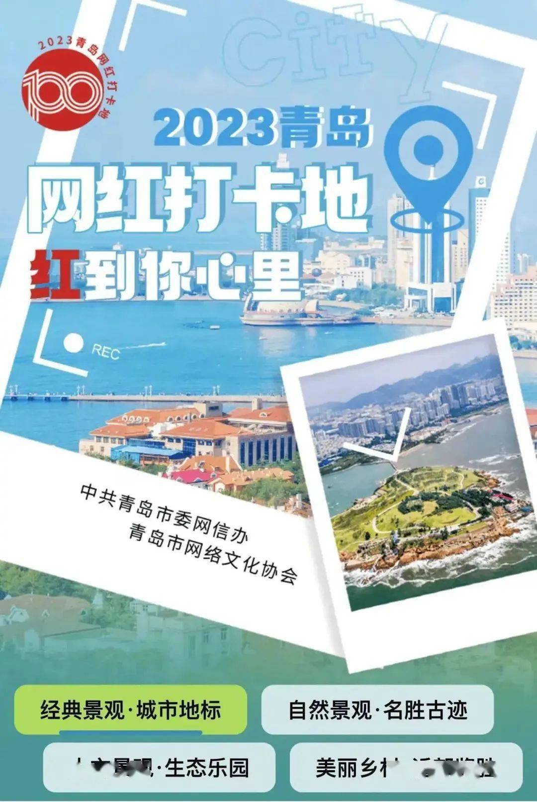 青島流清河景區游記_青島流清河沙灘怎么樣_青島流清河景區攻略