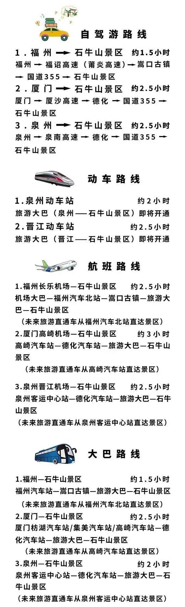 德化石牛山游玩攻略_游德化石牛山怎么發朋友圈_德化石牛山石牛圖片