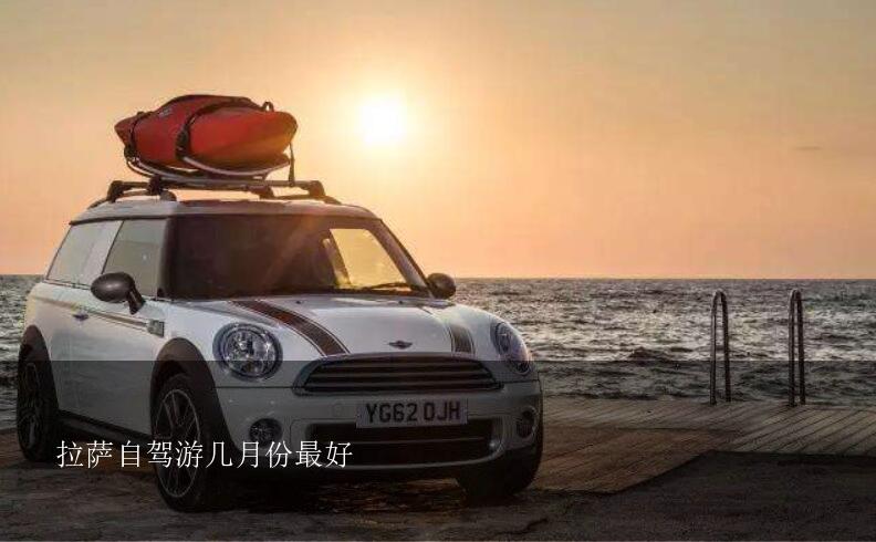 去拉薩旅游攻略_拉薩旅游必去_拉薩個(gè)人旅游攻略