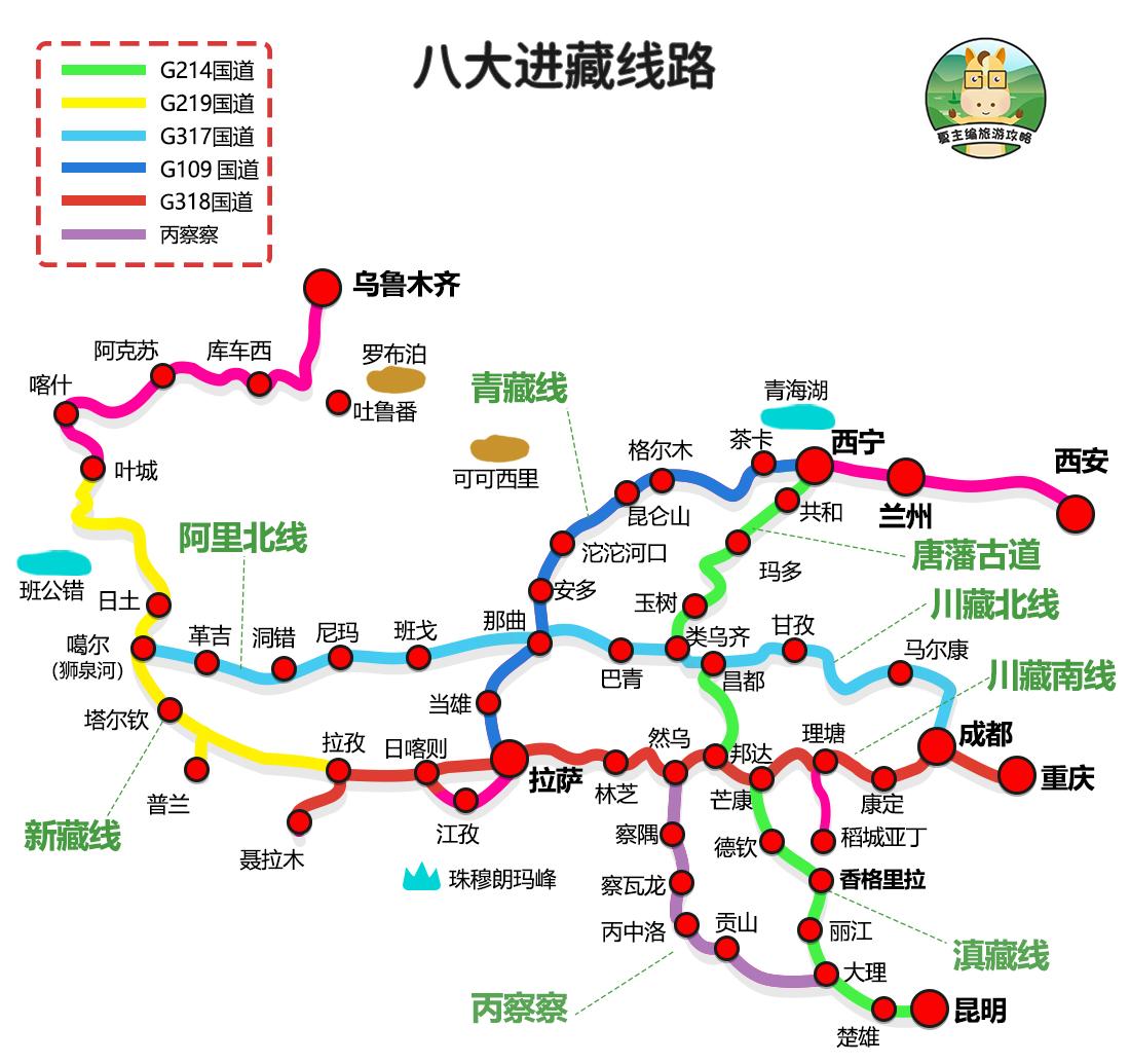西安到西藏旅游攻略_西安到西藏旅游團_西安至西藏旅游