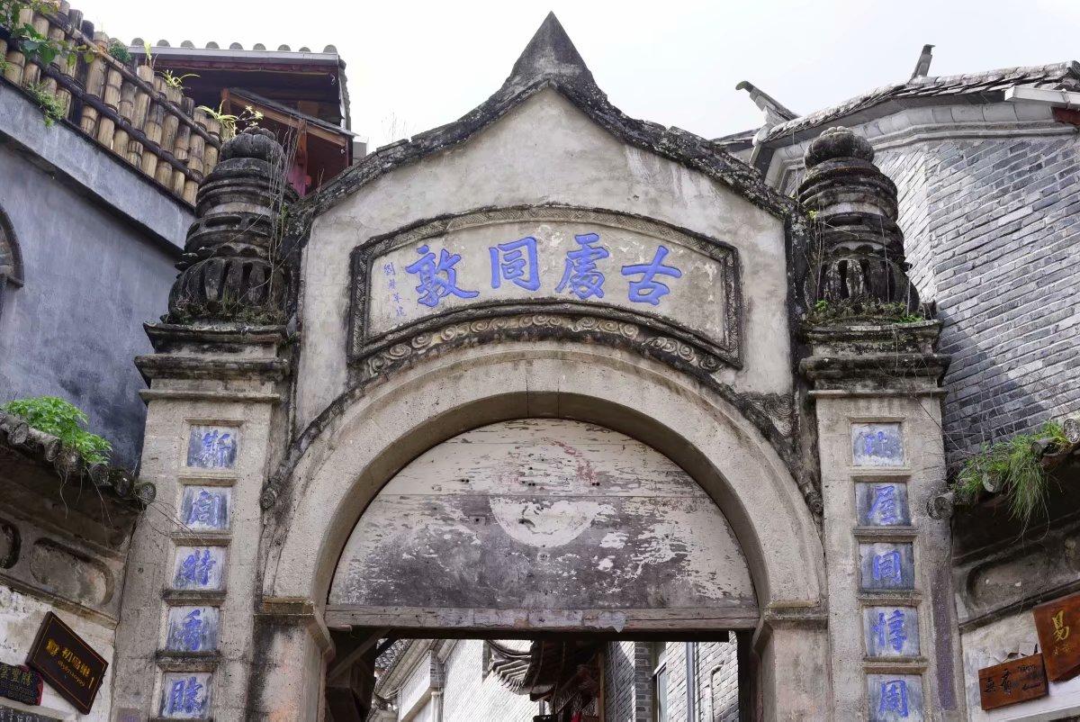 云南滇西旅游攻略_滇西旅游攻略七天_云南滇西旅游線路