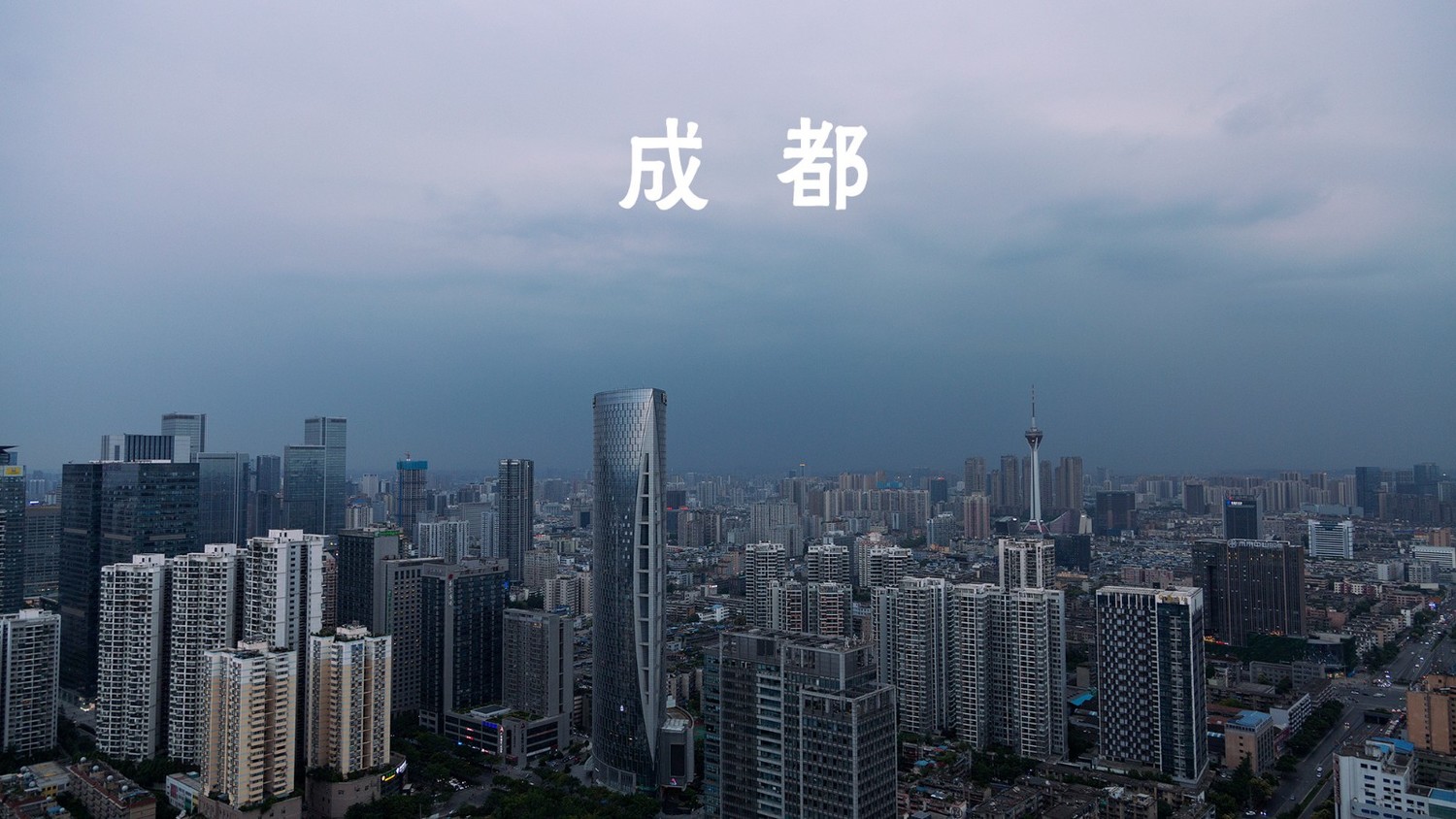 一個人去成都旅游攻略_自己玩成都旅游攻略_成都個人游玩攻略