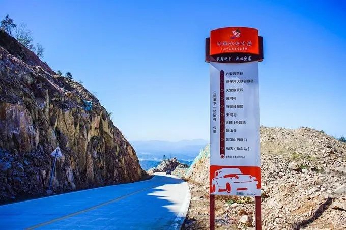 自駕游天堂寨多少費用_自駕游去天堂寨住哪里比較好_天堂寨自駕旅游攻略