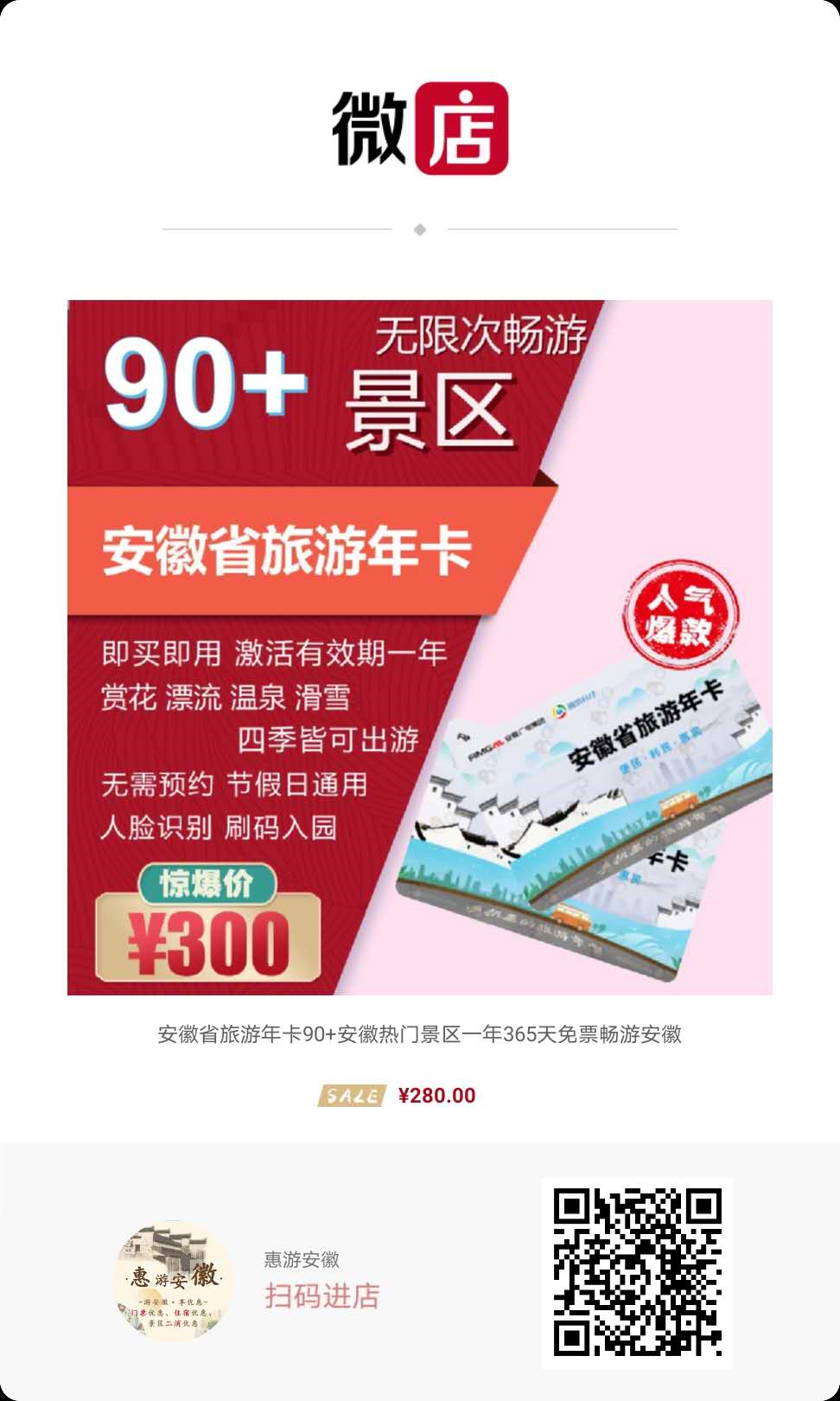 自駕游天堂寨多少費用_自駕游去天堂寨住哪里比較好_天堂寨自駕旅游攻略