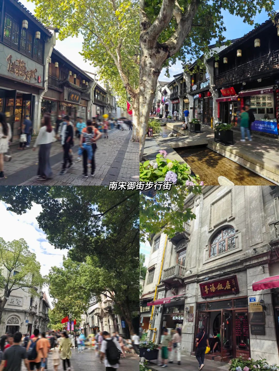 蘇州3天2夜旅游攻略_4天3夜適合去哪里旅游_蘇州自由行2天旅游攻略