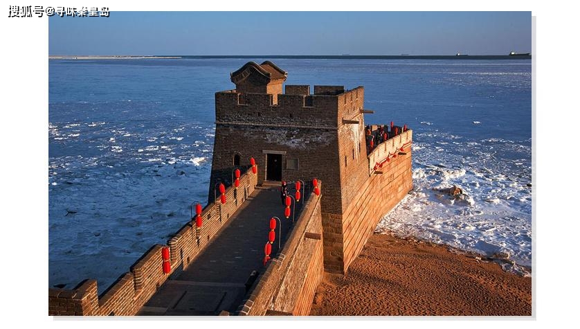 秦皇島攻略旅游去哪里_去秦皇島旅游攻略_秦皇島旅游最佳路線