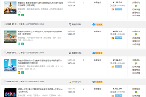 攻略曼谷自由行路線_曼谷旅游攻略網_曼谷自由行攻略