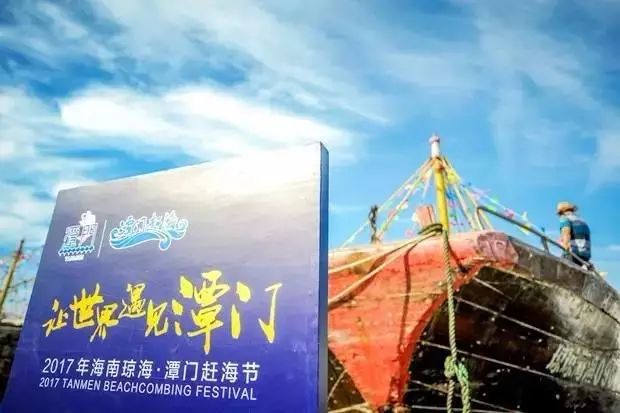 海南瓊海潭門鎮旅游_瓊海潭門鎮一日旅游攻略_瓊海潭門民宿