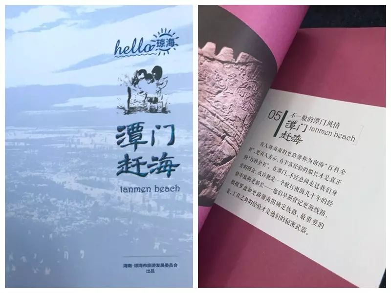 海南瓊海潭門鎮旅游_瓊海潭門民宿_瓊海潭門鎮一日旅游攻略