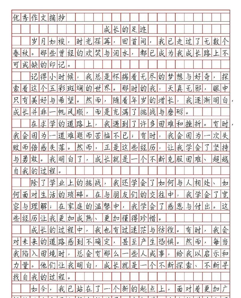 九寨溝攻略旅游攻略圖_九寨溝了旅游攻略_九寨溝攻略旅游攻略一日游