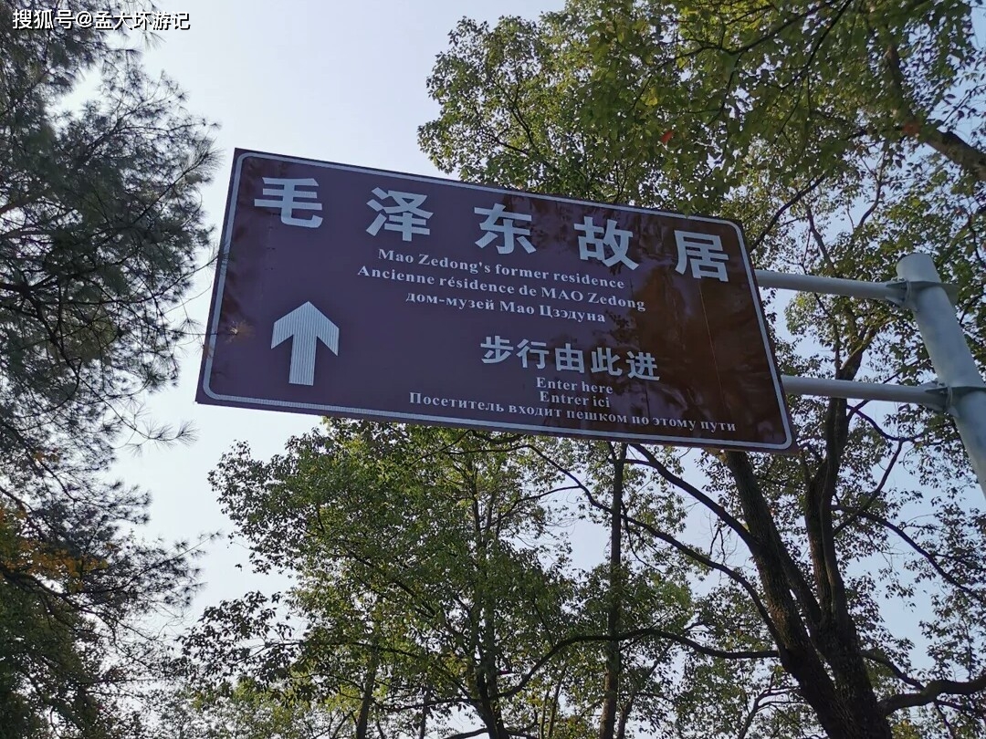 長沙韶山一日游最佳路線_長沙韶山旅游攻略_湖南長沙韶山旅游攻略