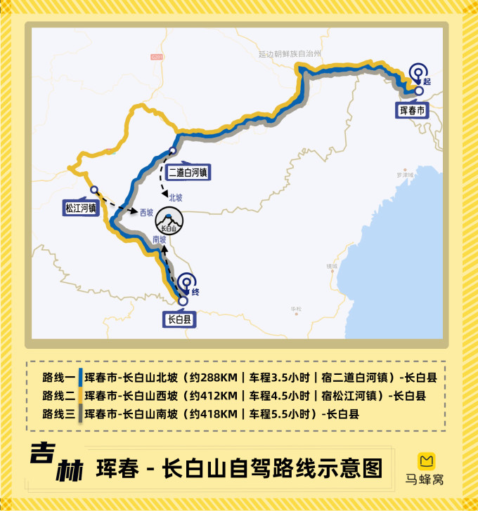 長(zhǎng)白山旅游南坡_長(zhǎng)白山南坡自駕游玩攻略_長(zhǎng)白山南坡攻略
